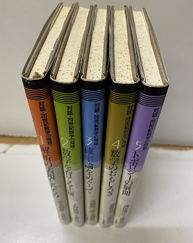 明倫館書店 / 講座・シリーズ（揃もの）