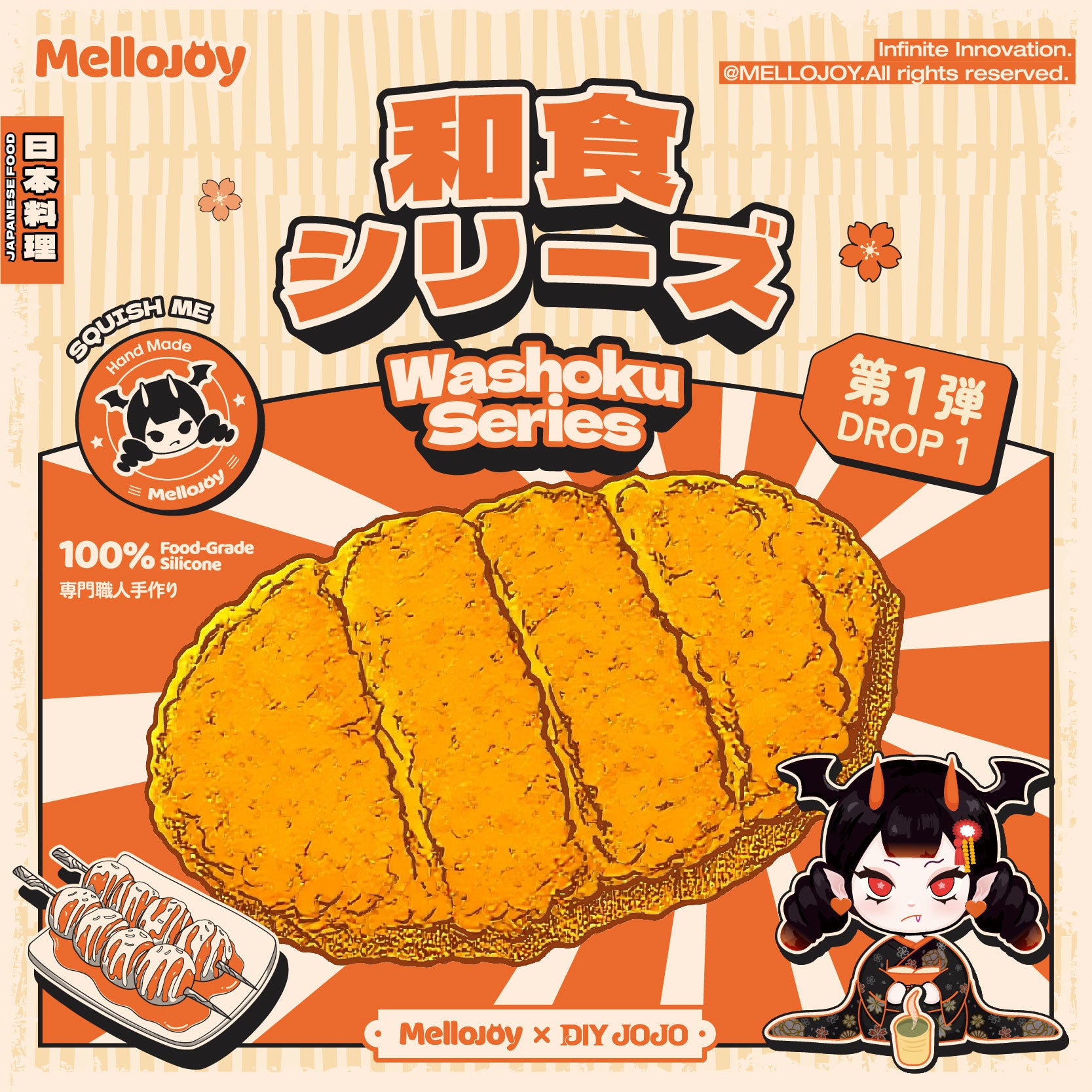 mellojoy チョコスフレ スフレ mellojoy チョコスフレ メロジョイ