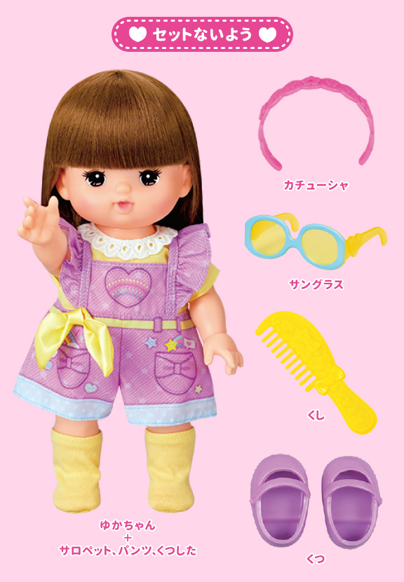 ゆかちゃん｜商品情報｜メルちゃん