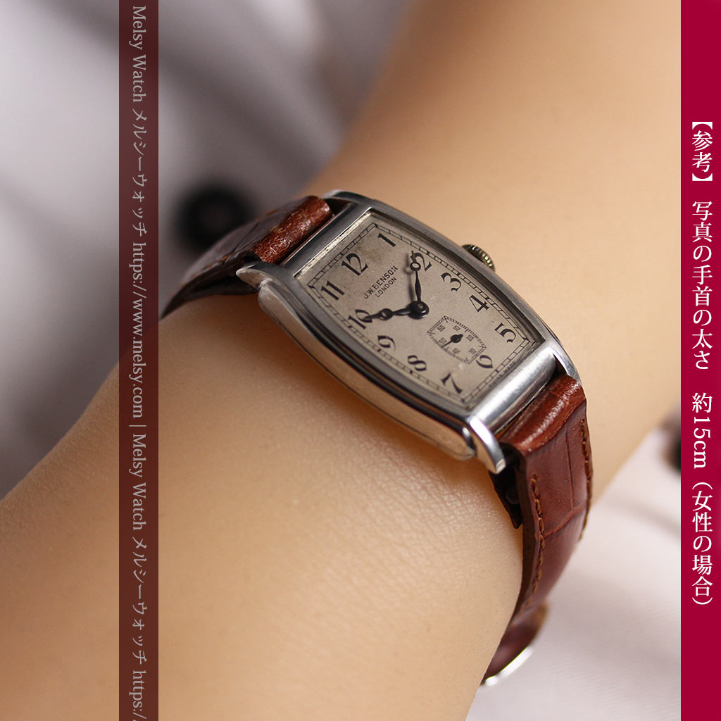 英国ベンソンの貴重なトノー型・銀無垢アンティーク腕時計 【1947年頃