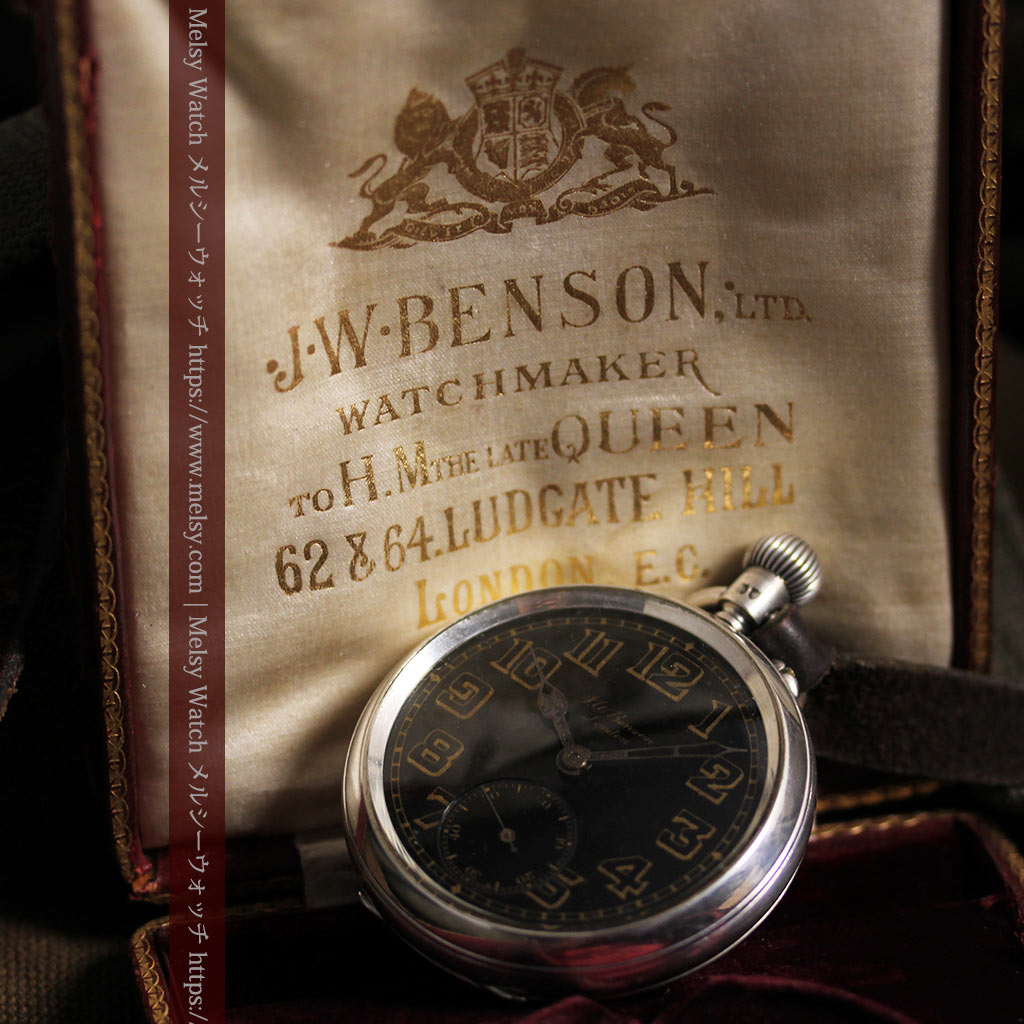 大英帝国時代 ベンソンの銀無垢アンティーク懐中時計 【1917年頃