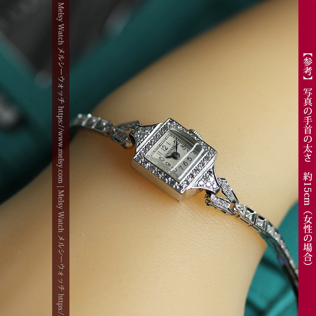 ロンジン 14金バンドと48石ダイヤモンド輝く宝飾腕時計 【1945年製】