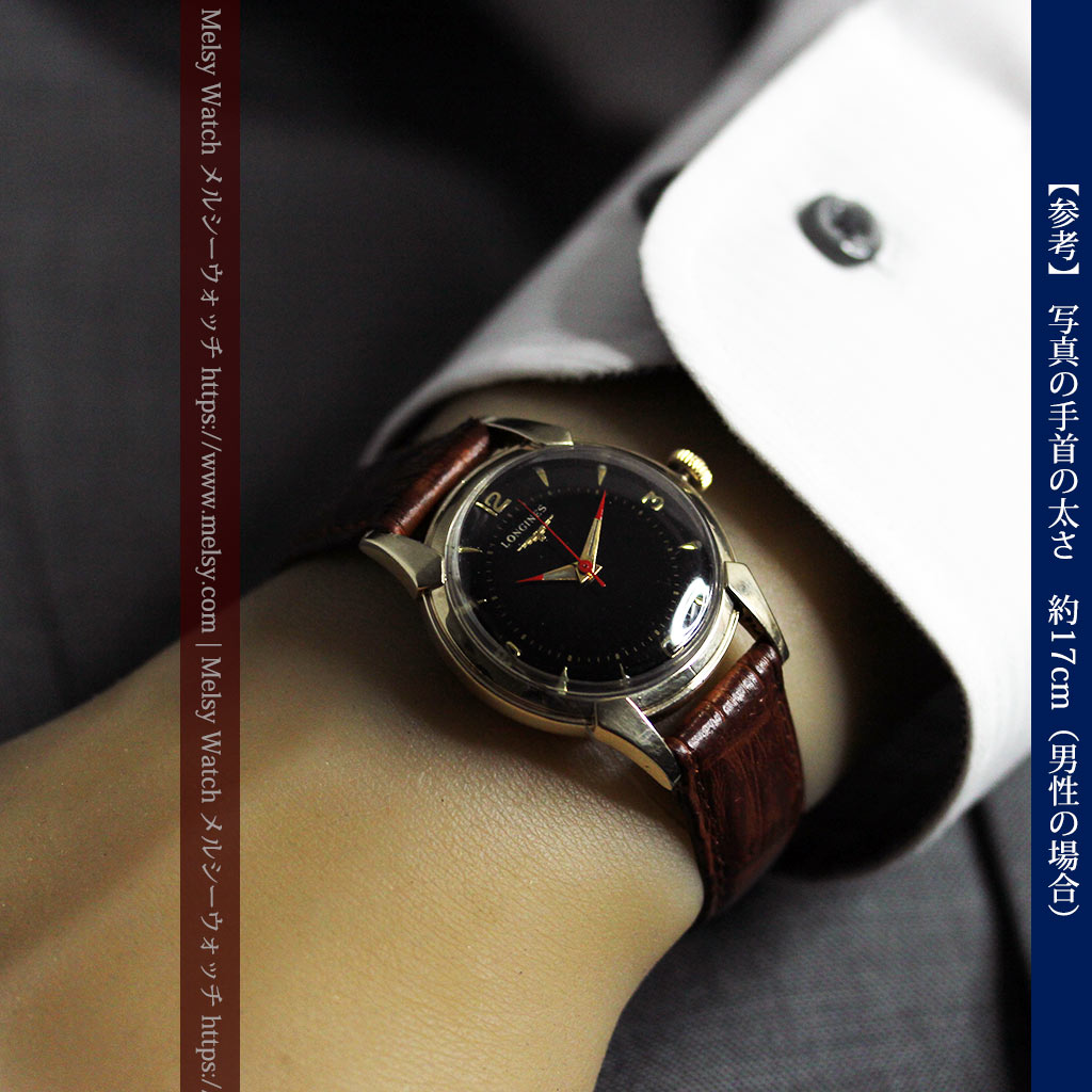 ロンジンのアンティーク腕時計 黒い文字盤に赤のエッセンス