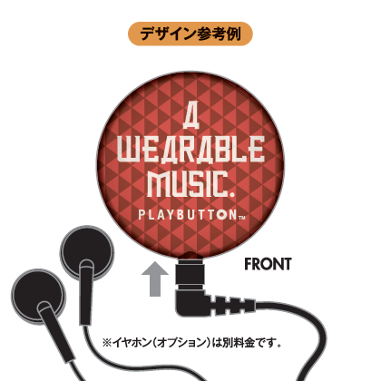 メモリーテック株式会社