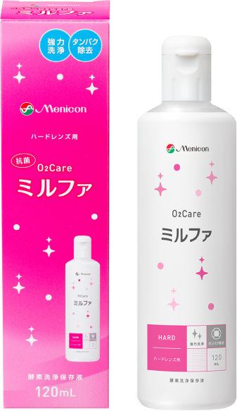 抗菌O2ケアミルファ（ハードコンタクトレンズ洗浄液） | コンタクト