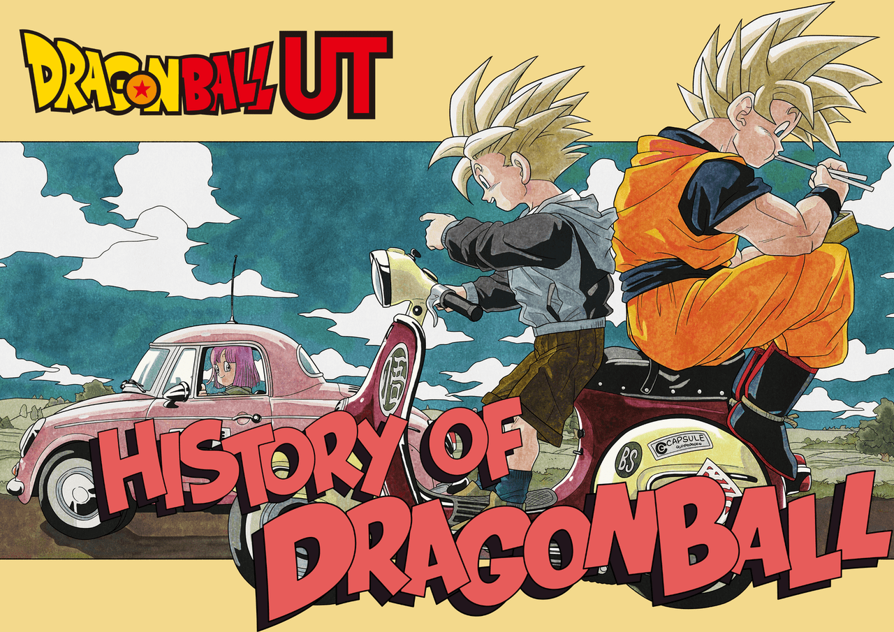 ユニクロとドラゴンボールが夢のコラボ。「孫悟空少年編」から「魔人