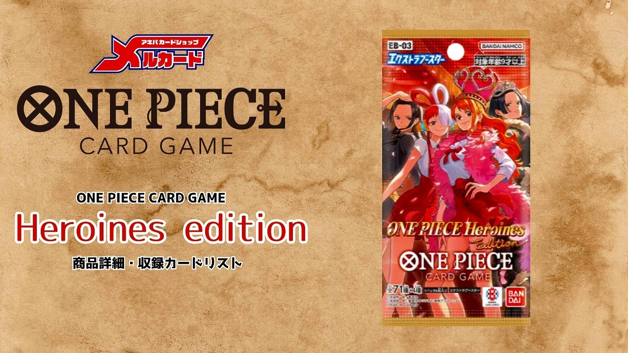 ワンピース カード ゲーム サボ レッドスーパーパラレル レッド