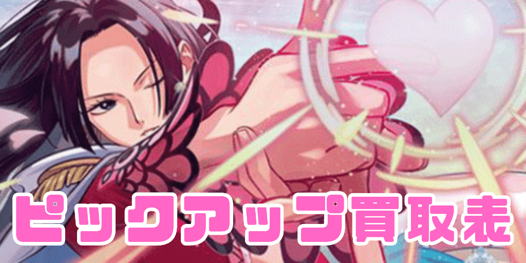 特価品〕ヤマト【プロモ】《黄》未開封 フラッグシップバトル版OP04