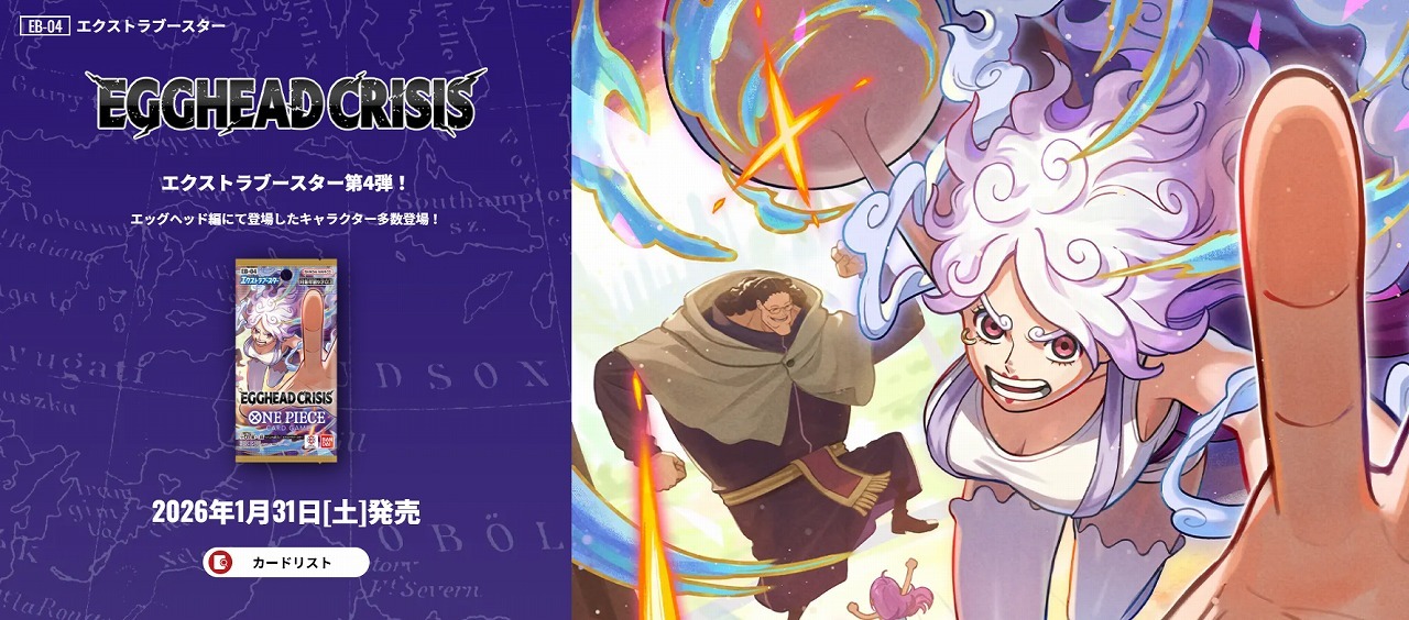 ワンピースカードゲーム専門の通販 とにかく安い【メルカード】