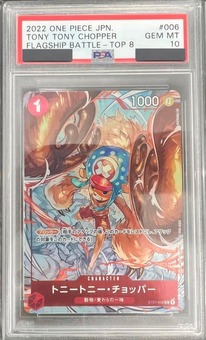 PSA10鑑定済】トニートニー・チョッパー【プロモ】《赤》 フラッグ
