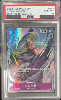 PSA10鑑定済】ゾロ十郎【パラレル】《紫》 パラレル版OP05-067 販売