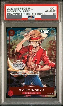 ワンピースカードゲーム モンキー・D・ルフィ フラッグシップ PSA10