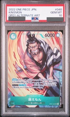 PSA10鑑定済】錦えもん【パラレル】《緑》 パラレル版OP01-040 販売