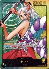 ヤマト【L】《多色》未開封 金箔押し版OP06-022※レカフィグ 販売ページ