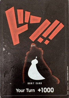 ドン!!カード【シルバーズ・レイリー】※英語表記 シルバーズ・レイリー