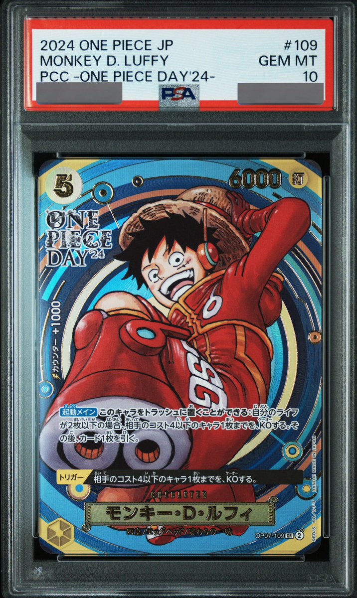 PSA10鑑定済】モンキー・D・ルフィ【プロモ】《黄》 ONE PIECE DAY'24