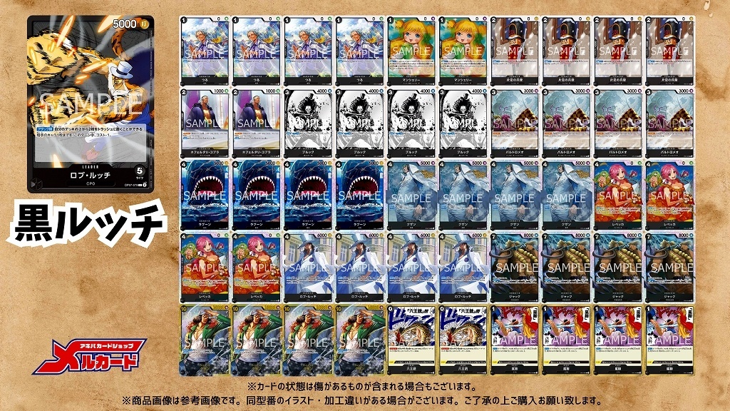 ユニオンアリーナ 電王 デッキ フルパラ フルレート ※補助パーツ スリーブ