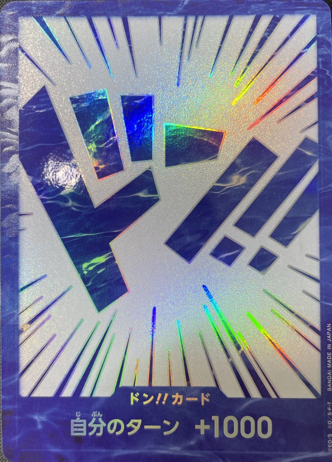 ドン!!カード【中国イラスト版日本語仕様2nd ANNIVERSARY SET】 中国