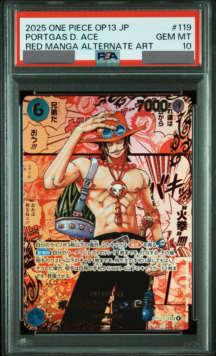 PSA10鑑定済】ポートガス・D・エース【レッドコミック版パラレル】《青