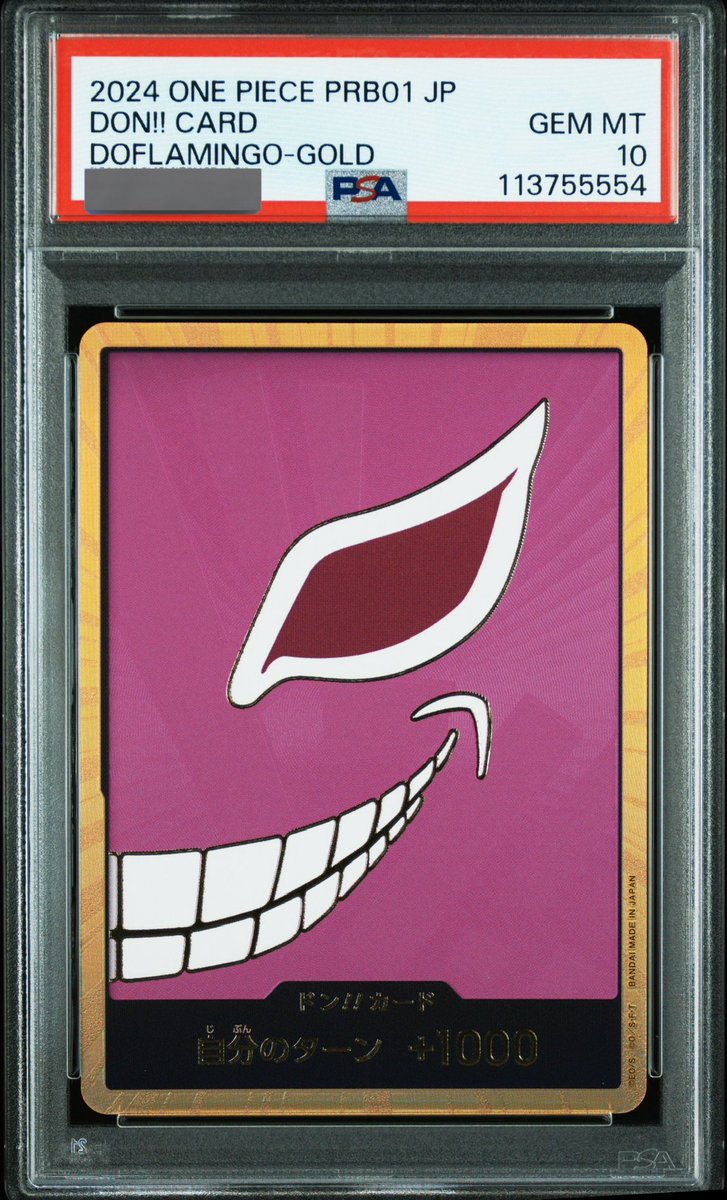 PSA10鑑定済】ドン!!カード【ドンキホーテ・ドフラミンゴ】※金枠