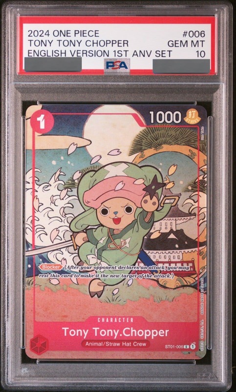 トニートニー・チョッパー E01-006 ALT ART PSA10 S115991751