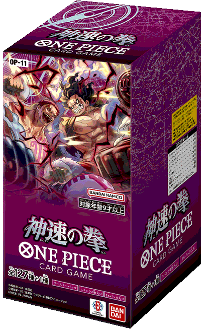 未開封】ブースターパック 神速の拳【OP11】-未開封BOX 販売ページ