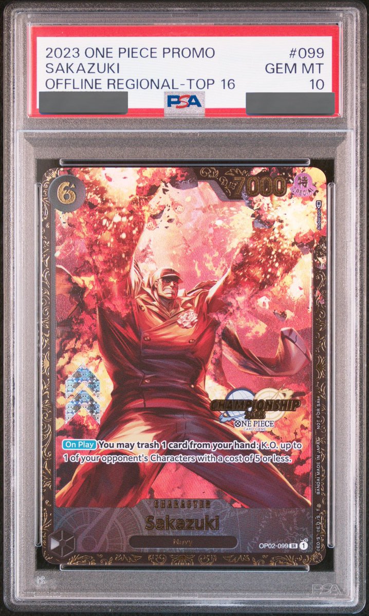 PSA10鑑定済】サカズキ【プロモ】《黒》※英語表記 チャンピオンシップ