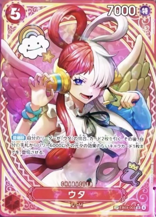 ONE PIECE Heroines Special Set ヒロインズスペシャルセット 収録