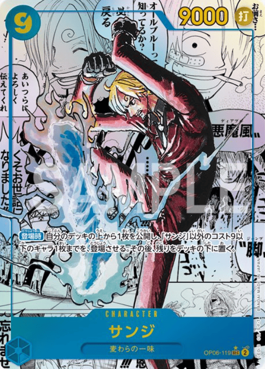 プレミアムブースター THE BEST ザベスト vol.2【PRB-02】 収録カード