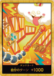 プレミアムブースター THE BEST ザベスト vol.2【PRB-02】 収録カード