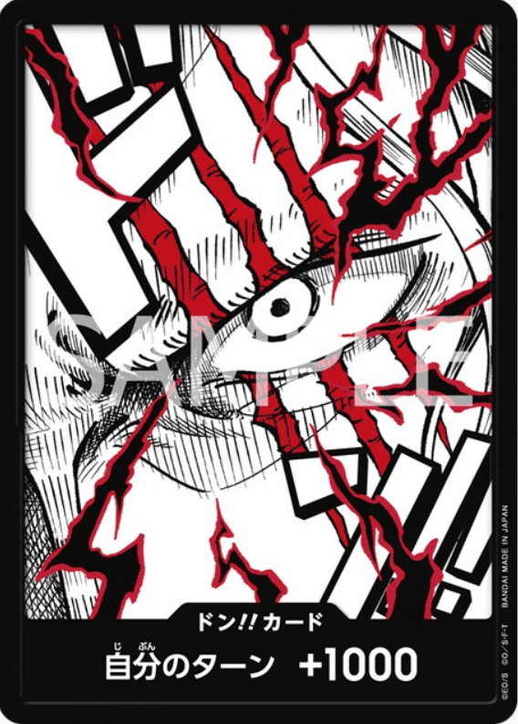 ドン!!カード【シャンクス】※ノーマル シャンクス『PRB02』版ノーマル