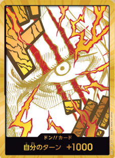 THE BEST vol.2【PRB-02】買取価格・当たりランキング※2026年1月30日