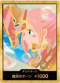 THE BEST vol.2【PRB-02】買取価格・当たりランキング※2026年1月30日