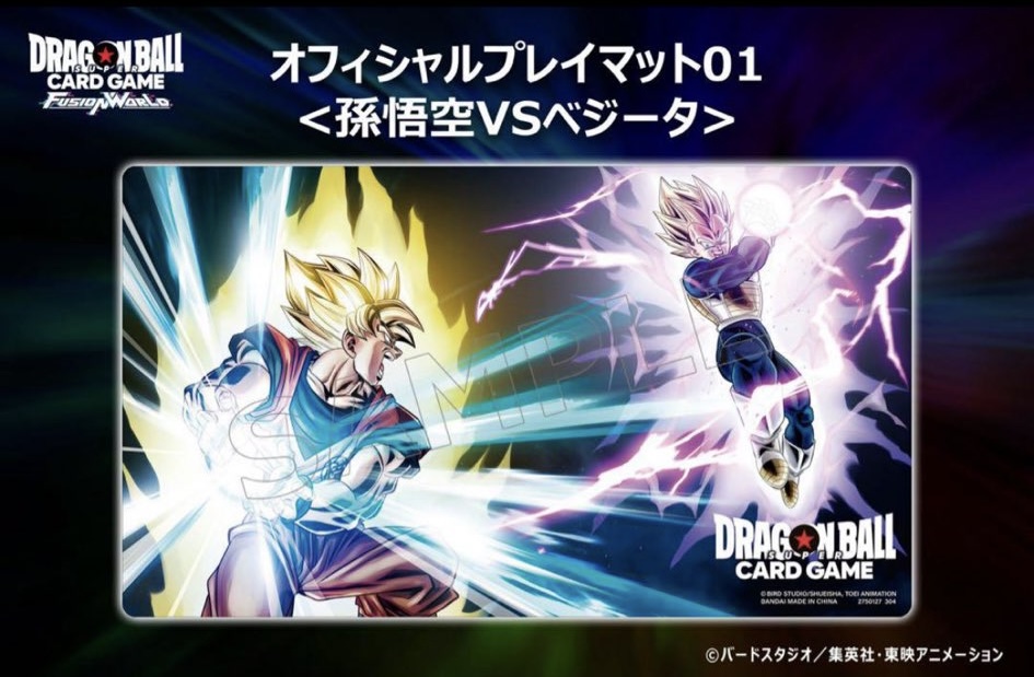 オフィシャルプレイマット01〈孫悟空VSベジータ〉 販売ページ
