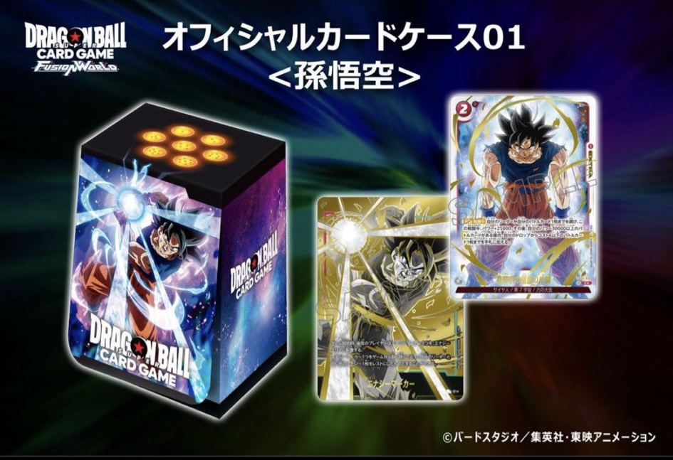 オフィシャルカードケース01〈孫悟空〉 販売ページ｜ドラゴンボール