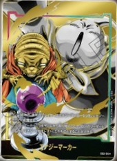 エナジーマーカー【☆】《バビディ＆魔人ブウ》 パラレル版E03-04 販売