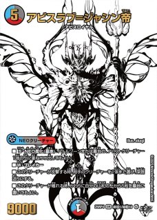 状態B］邪帝斧ボアロアックス/邪帝遺跡ボアロパゴス/我臥牙