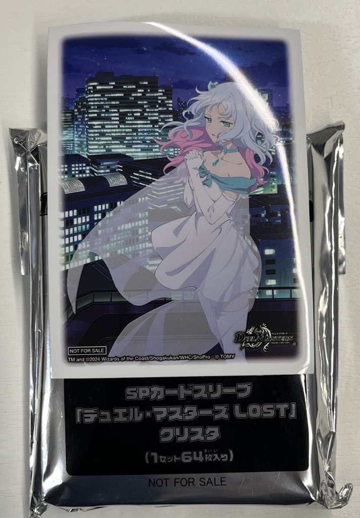 スリーブ『デュエル・マスターズLOST クリスタ』/【サプライ・未開封