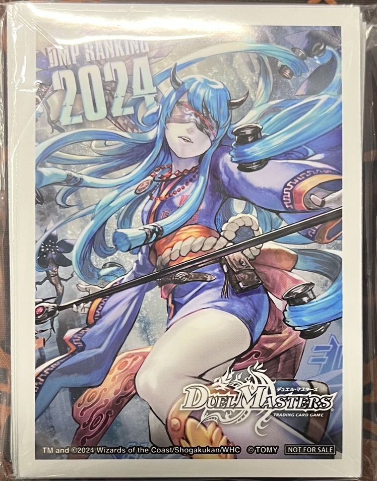 スリーブ『ヨビニオン・マルル』 販売ページ｜デュエマ通販｜高価買取