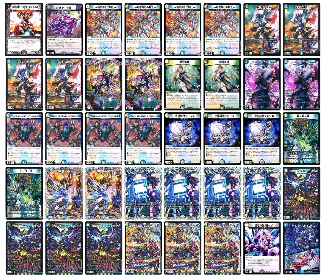 4Cゼーロ ドロマーゼーロ 改造パーツ 調整パーツ 付き 4cゼーロ デッキ