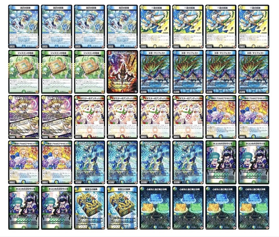 格安 4cダーバンデ トリーヴァダーバンデ デッキ スリーブ付き40枚