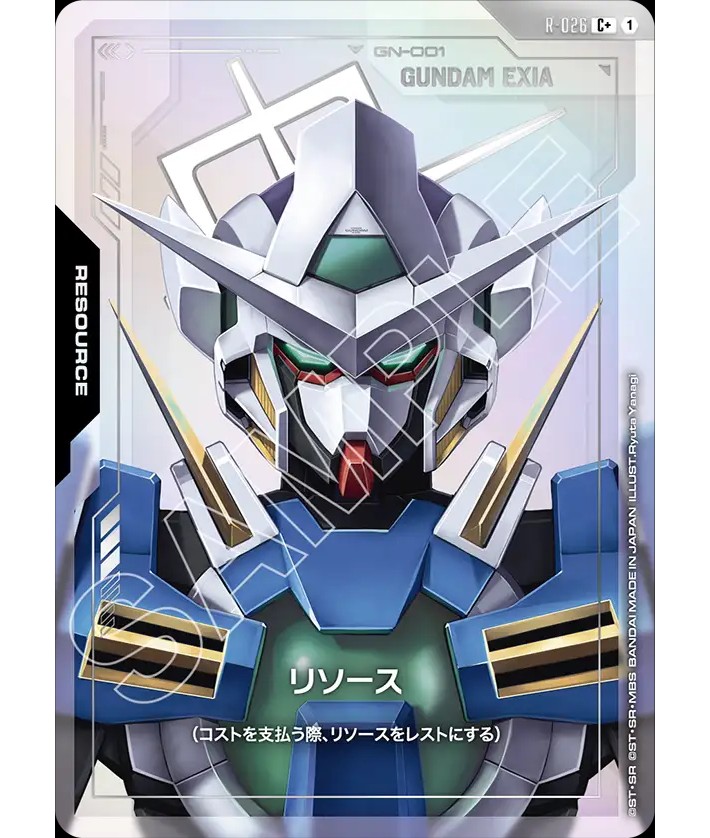 リソース【ガンダムエクシア】GD03収録/C+【-】《RESOURCE》『パラレル