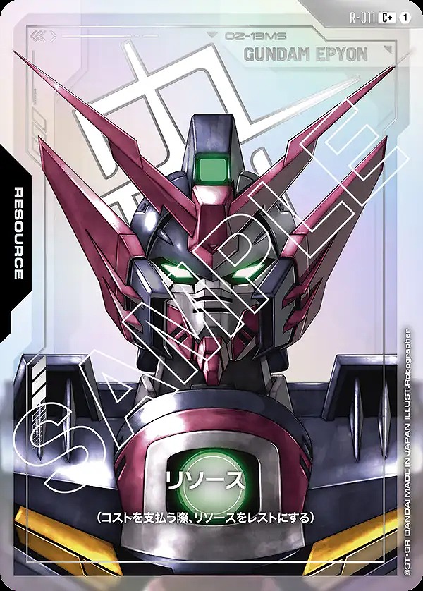 リソース【ガンダムエピオン】GD02収録/C+【-】《RESOURCE》 パラレル
