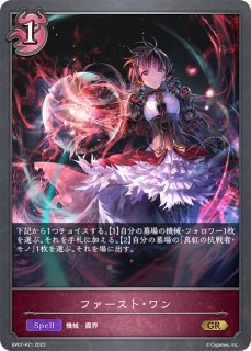 真紅の抗戦者・モノSL/【ナイトメア】《BP07-SL13》 BP07-SL13 販売