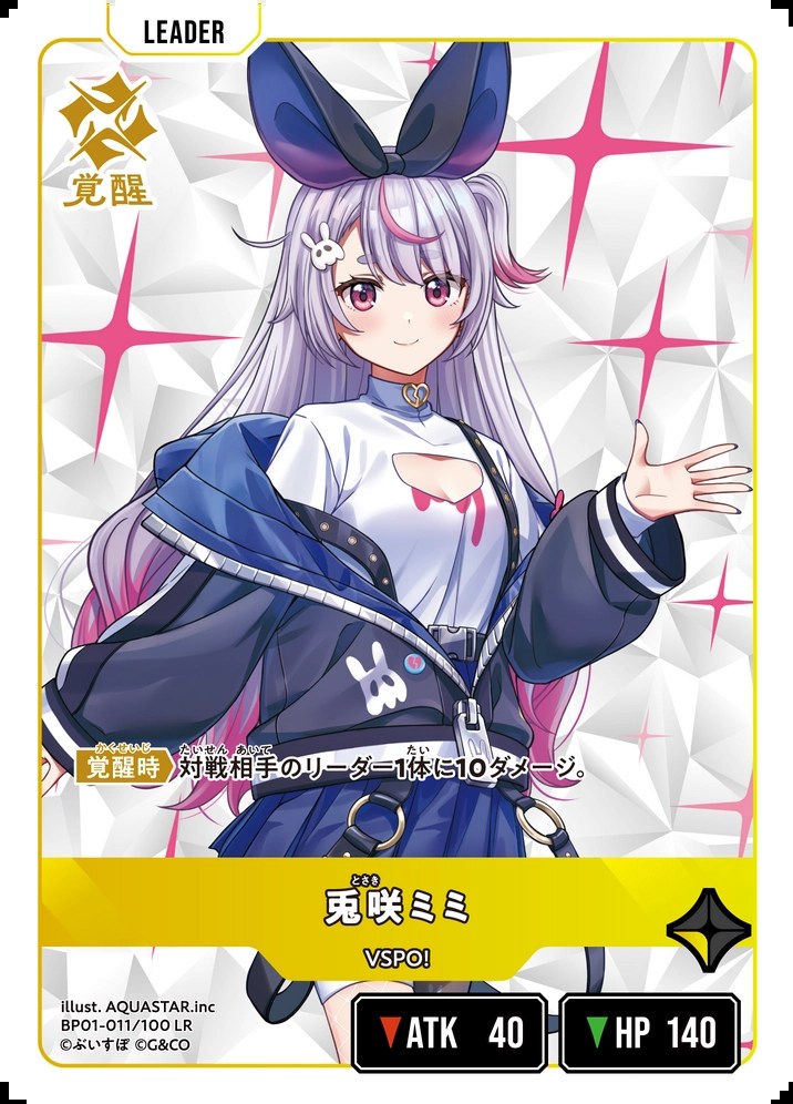 橘ひなの XrossStars LRP Xross Stars Xross Stars LRP 橘ひなの