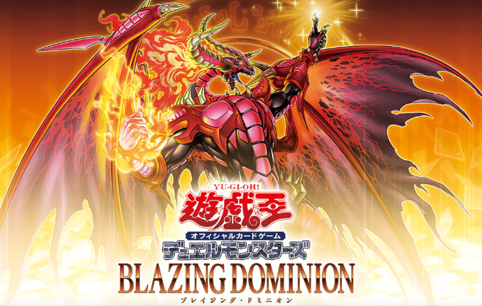 遊戯王”激安”通販サイト 【メルカード】