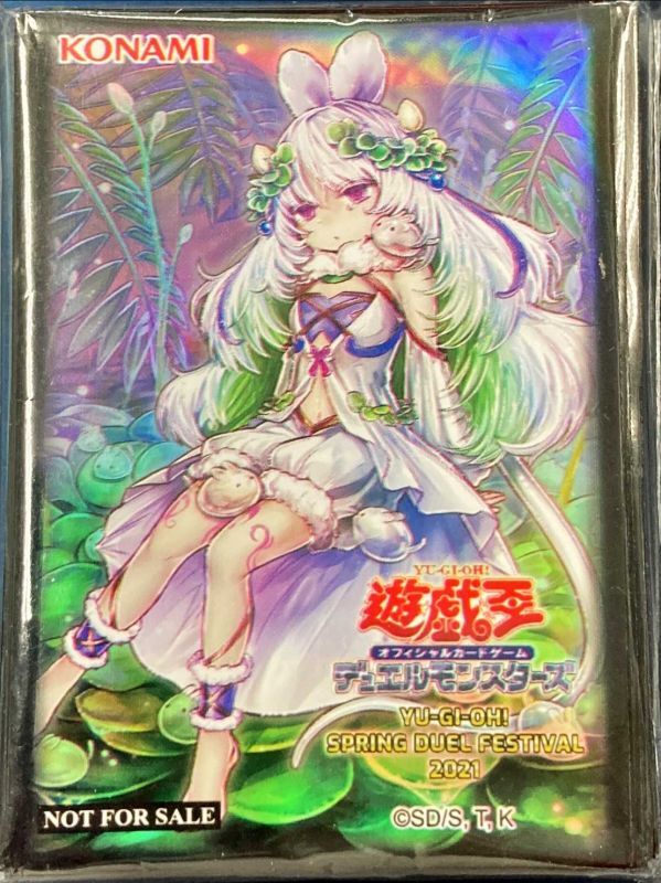 クラリアの蟲惑魔/70枚【スリーブ】 クラリアのこわくま 販売ページ