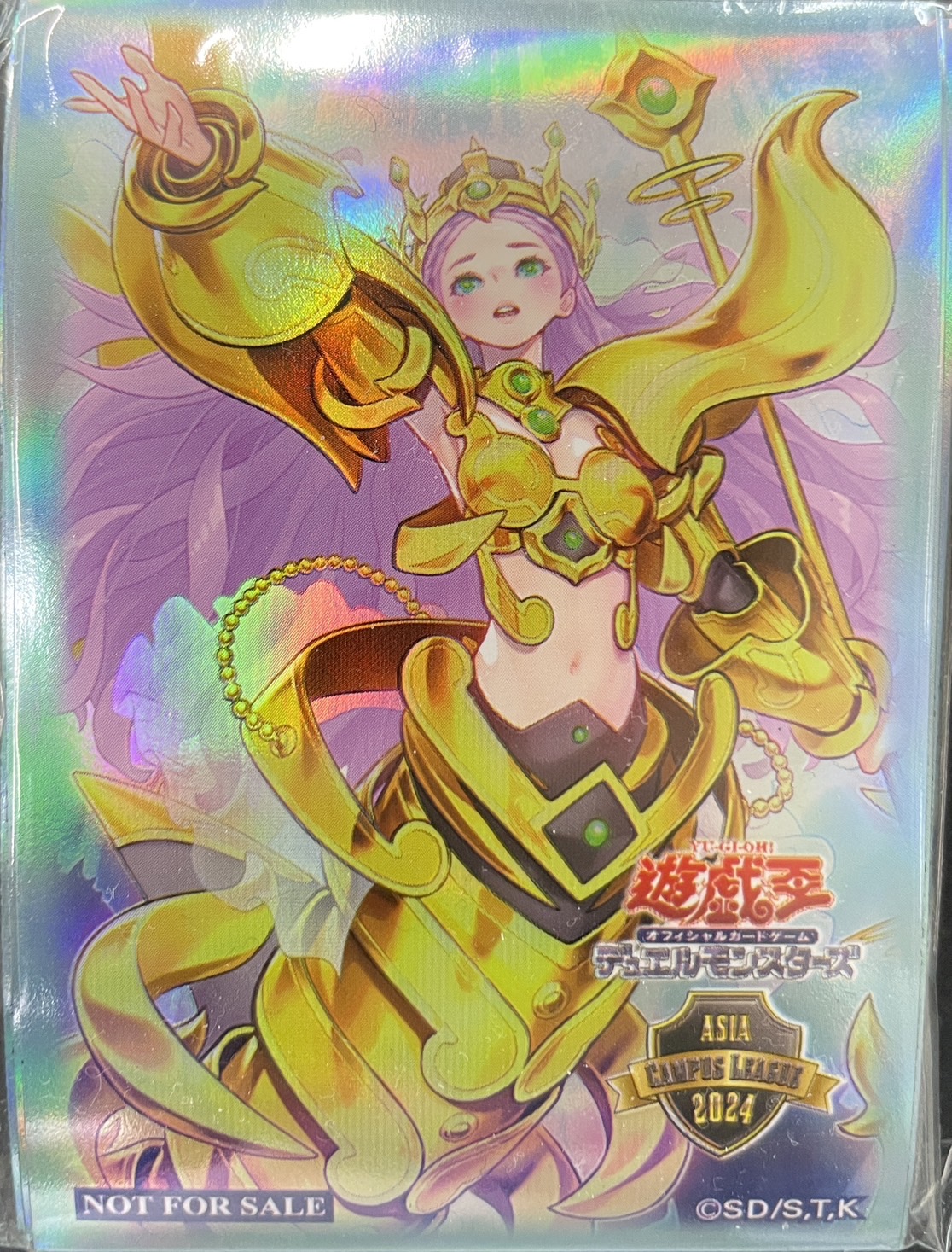 未開封】海皇精アビストリーテ/70枚 販売ページ｜遊戯王カード通販