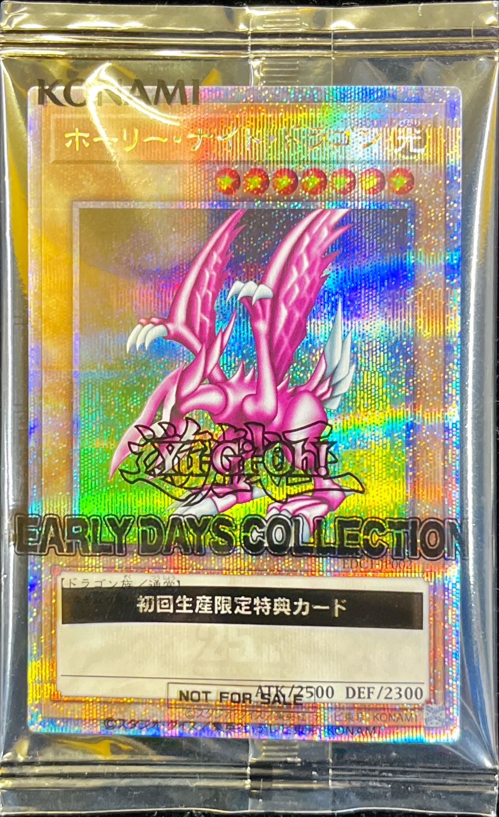 未開封】ホーリーナイトドラゴン/25thシークレット【モンスター