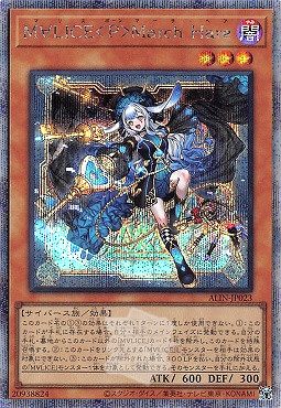 M∀LICE<P>March Hare/25thシークレット【モンスター M∀LICE<P>March Hare/25thシークレット【モンスター